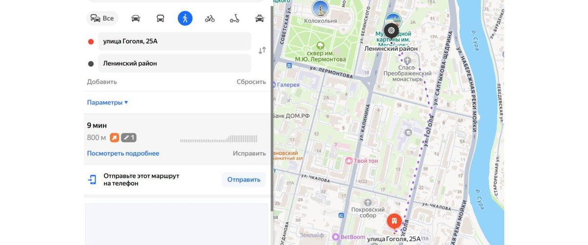 Пешеходный маршрут от ул. Гоголя 25а до памятника Первопоселенцу Пенза — 9 минут пешком